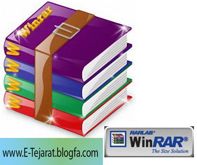 نرم افزار مدیریت فایلهای فشرده WinRAR 3.93